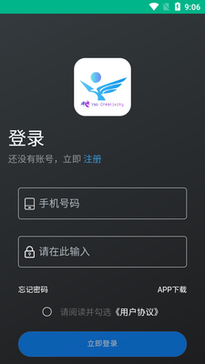 ӳҫ�ⴴƽ̨app��ͼ1