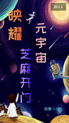 ӳҫ�ⴴƽ̨app��ͼ4