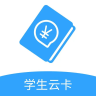 北京市中小学生云卡系统APP官方版V1.7最新版
