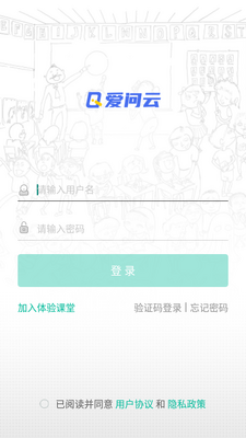 ������app��ͼ2