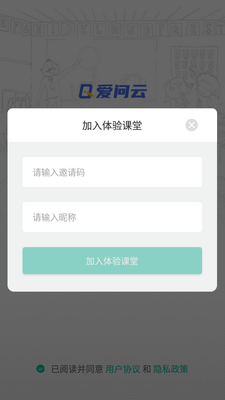 ������app��ͼ1
