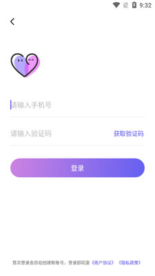 ����app��ͼ3