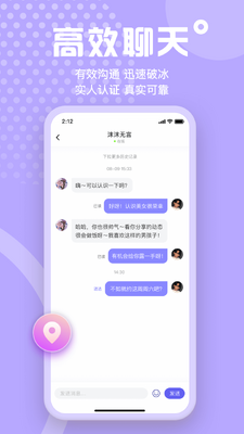 ����app��ͼ2