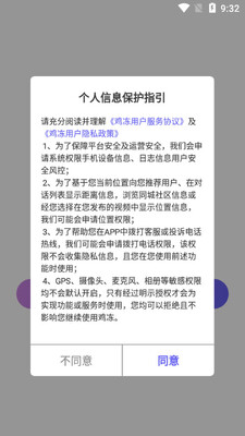 ����app��ͼ4