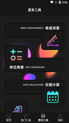 ����ң����app��ͼ0