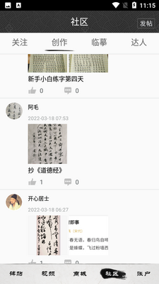 īȤ�鷨�ͻ��˽�ͼ0
