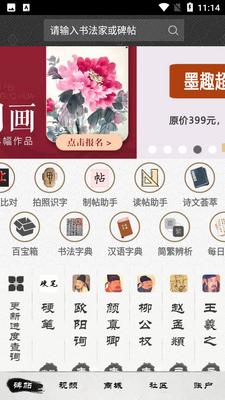 īȤ�鷨�ͻ��˽�ͼ3