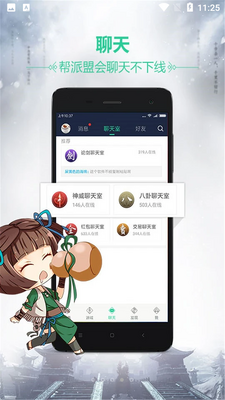 �쵶���ֽ�ͼ0