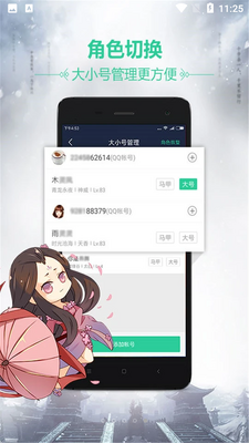 �쵶���ֽ�ͼ1