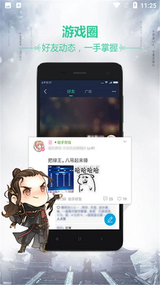 �쵶���ֽ�ͼ3