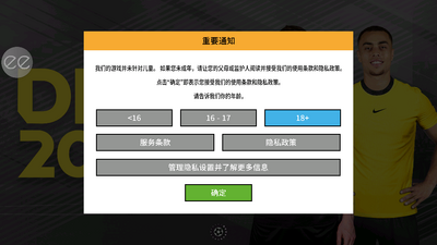 �λ���������2026(dls24)��ͼ3
