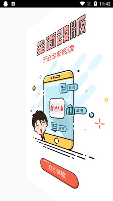֣�ݹ۲�֣���ձ�app�ͻ��˽�ͼ4