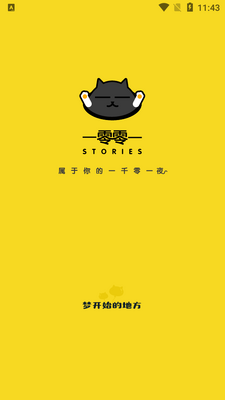 1001�����Ķ�app��ͼ3