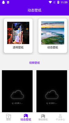 图标修改隐藏软件截图2