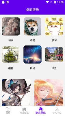 图标修改隐藏软件截图1