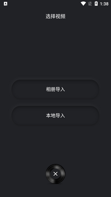 ��èӰ���༭app��ͼ3