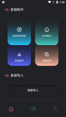 ��èӰ���༭app��ͼ4
