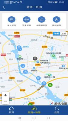 邳州防汛app截图0