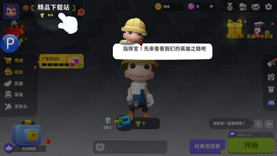 �ٹ�����ɱ�����ӵ����ͼ2