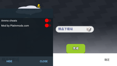 �ٹ�����ɱ�����ӵ����ͼ1