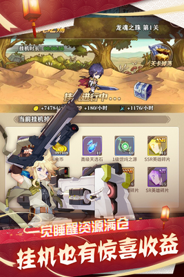 ����ս����Ϸ��ͼ4