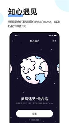 ֪��app��ͼ2
