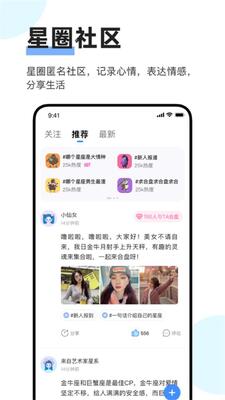 ֪��app��ͼ1