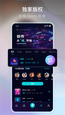 ����app��ͼ2
