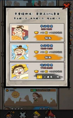 �Ƴ����칫˾���ν�ͼ0