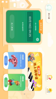 FIND���Ͽν�ͼ2
