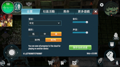 ����������(Survivalist invasion)��ͼ1