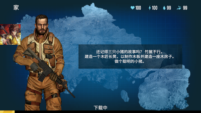 ����������(Survivalist invasion)��ͼ5
