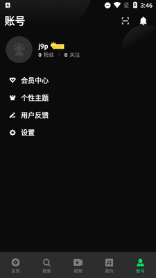 JOOX QQ���ֹ��ʰ���Ѱ��ͼ1