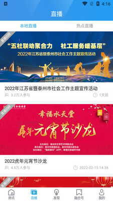 �ҵ�̩��app��ͼ3