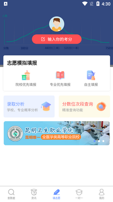 ���ڸ߿�־Ըapp��ͼ0