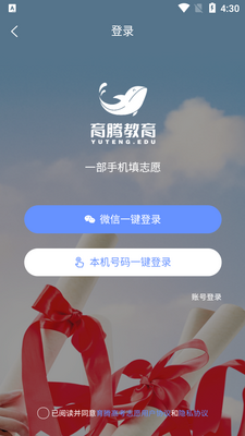���ڸ߿�־Ըapp��ͼ2