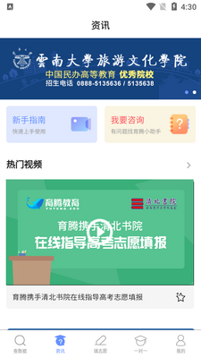 ���ڸ߿�־Ըapp��ͼ1