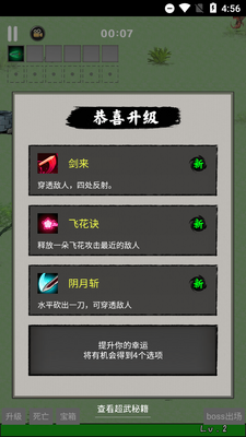 ������˵����ý�����ͼ1
