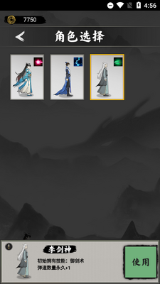 ������˵����ý�����ͼ2