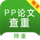 PP���Ĳ���app1.9.1���°�