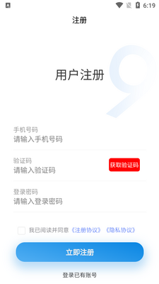 �ŵ���ʦ��app��ͼ0