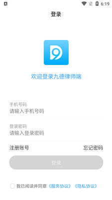 �ŵ���ʦ��app��ͼ1