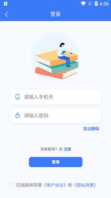 ר����ˢ�ⱦapp��ͼ0