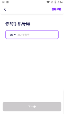 exping地图标注app截图0