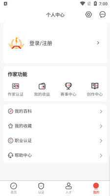 ����˲ſ�app��ͼ0