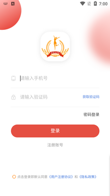 ����˲ſ�app��ͼ3