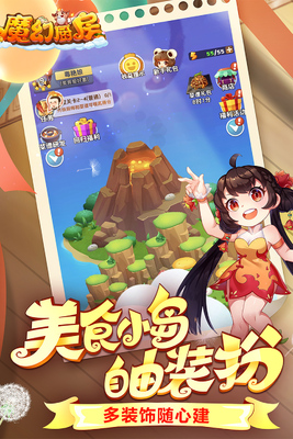 ħ�ó������ΰ�׿���ؽ�ͼ2