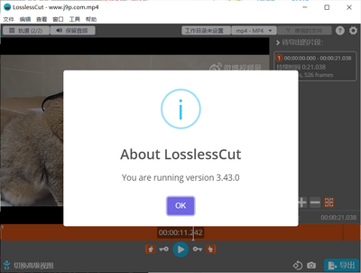 ������Ƶ�и�ü�LosslessCut�����ⰲװ���ͼ0