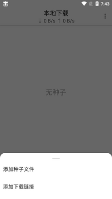 ����������app��Ѱ��ͼ4