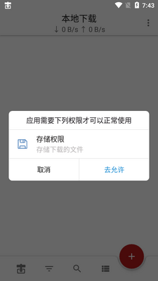 ����������app��Ѱ��ͼ5